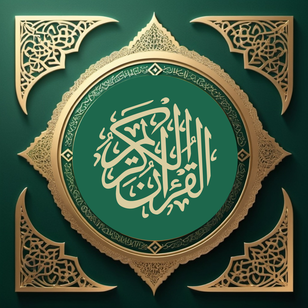 You are currently viewing Quranic Ethics: Timeless Moral Values for a Righteous Life